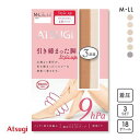 【メール便(30)】 アツギ ATSUGI 引き締まった脚 Style up ストッキング パンスト 3足組 18デニール 着圧 レディース…