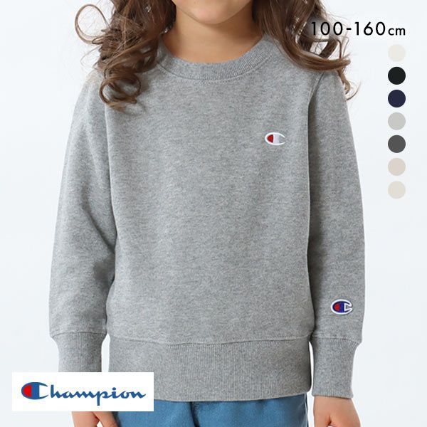 40％OFF チャンピオン Champion ジュニア キッズ 女の子 男の子 クルーネック スウェットシャツ ベーシック 長袖 子供服 CK-T001 全7色 100-160