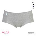 【20 OFF 4/30 09:59まで】【メール便(5)】 ワコール Wacoal ウイング Wing teen パンツがくいこみにくい non PKパンツ サニタリーショーツ ジュニア キッズ 単品 全3色 S-L ev_sp