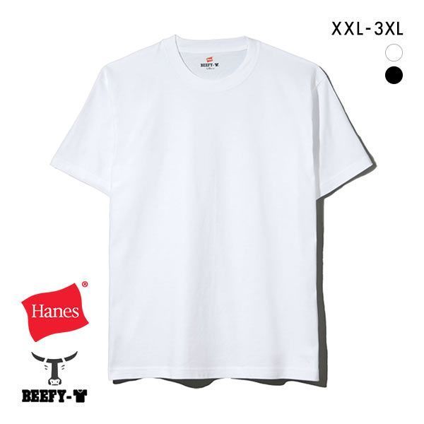 【メール便(20)】 ▲ヘインズ Hanes ビーフィー BEEFY-T ショートスリーブ クルーネック Tシャツ ビッグサイズ 半袖 H5180L ヘビーウェイト 白T 全2色 XXL-3XL