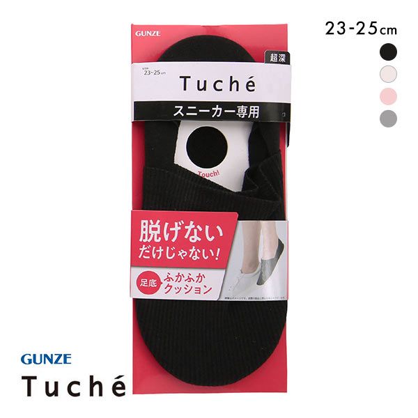 10OFF [(10)  O[ GUNZE gDVF Tuche \bNX C tbgJo[ [ ׃u pC Xj[J[p TQP539 fB[X 23-25cm S4F