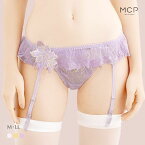 10％OFF【メール便(5)】 モンシェルピジョン Mon cher pigeon ティアム TIAM ガーターベルト ランジェリー M L LL 単品 総レース アップリケ レディース 全3色 M-LL