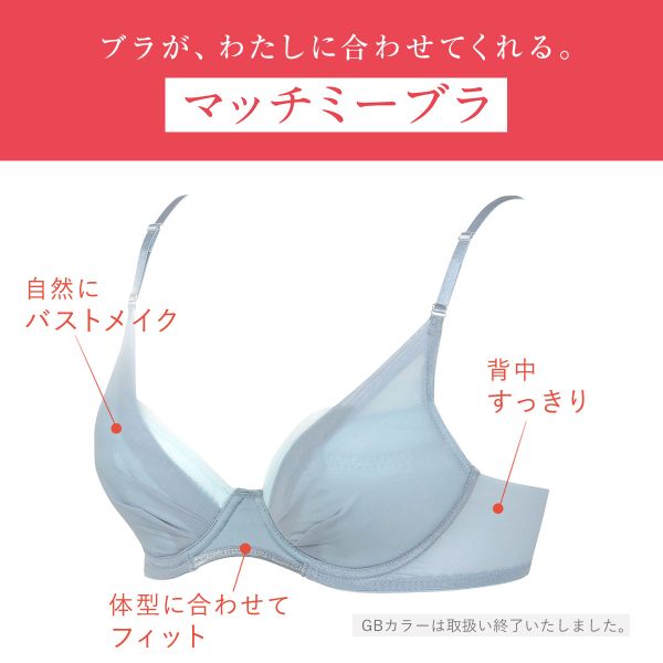 15％OFF ワコール Wacoal ウイング Wing KB2011 ブラが、わたしに合わせてくれる。...