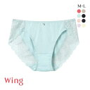 【20 OFF 4/30 09:59まで】【メール便(4)】 ワコール Wacoal ウイング Wing KB2011 マッチミーブラ シンプルタイプ ショーツ ML スタンダード 単品 ハイレッグ レディース 全6色 M-L ev_sp