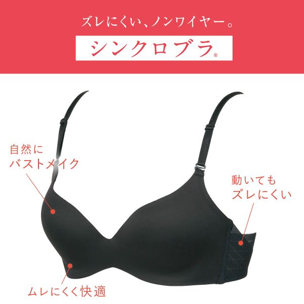 【20%OFF・5/18 09:59まで】 ワコール Wacoal ウイング Wing MB4015 動いてもズレ...