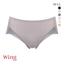 【20 OFF 4/30 09:59まで】【メール便(4)】 ワコール Wacoal ウイング Wing MB4015 動いてもズレあがりにくい シンクロブラ ショーツ M L LL 単品 ビキニ ハイレッグ レディース 全5色 M-LL ev_sp