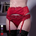 【メール便(5)】【送料無料】 HIMICO e