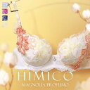 【送料無料】 HIMICO 気品高く香る Magnolia Profumo ブラジャー BCDEF 007series 単品 レディース