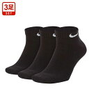 ナイキ NIKE エブリデイ クッション ロー ソックス 3足組 靴下 メンズ レディース SX7670 21-23cm 23-25cm 25-27cm 27-...