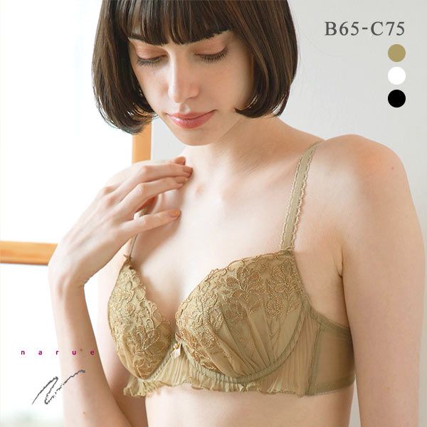 ナルエー　ランジェリー 47％OFF ナルエー NARUE ランジェリー フラッフィー ブラジャー BC 単品 レディース 全3色 B65-C75