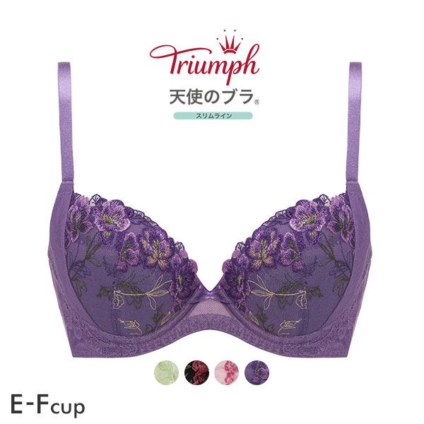 32％OFF トリンプ Triumph TR534 天使のブラ スリムライン ブラジャー EF 単品 レディースのサムネイル