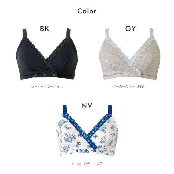 【20%OFF・7/13 09:59まで】 ワコール Wacoal マタニティ MATERNITY 産前産後兼用 ...