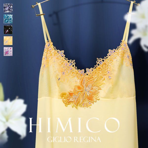 40OFF [(7)  HIMICO ȔY Giglio Regina Xbv OL~\[ ML 008series WF[ fB[X S5F M-L