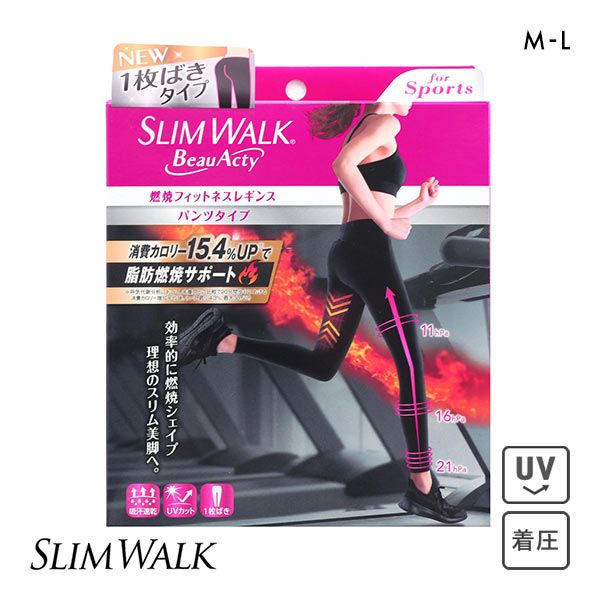 スリムウォーク SLIMWALK BeauActy 燃焼フィ