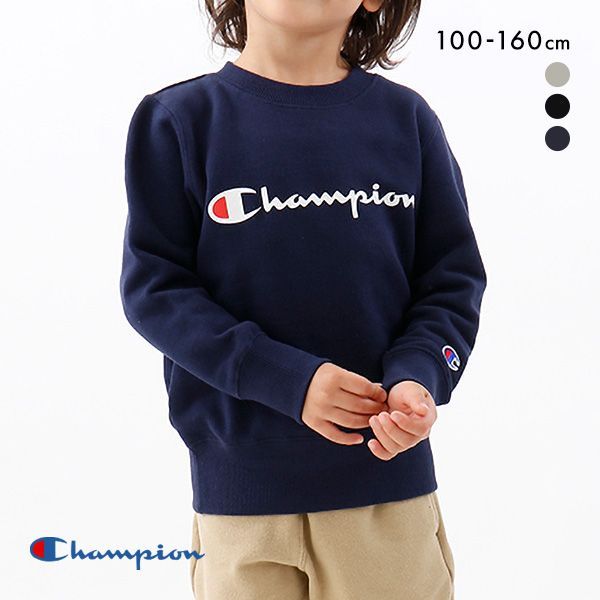 30％OFF チャンピオン Champion ジュニア キッズ スウェットシャツ クルーネック 長袖 裏毛 ベーシック CK-T002 女の子 男の子 全3色 100-160