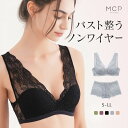  ブラジャー ショーツ セット ノンワイヤー ブラレット ボーイレングス モンシェルピジョン Mon cher pigeon パルコセレーノ S-LL 下着 レディース ブラ＆ショーツ ブラセット ブラショーツ 全5色 S／S-LL／LL ev_sp