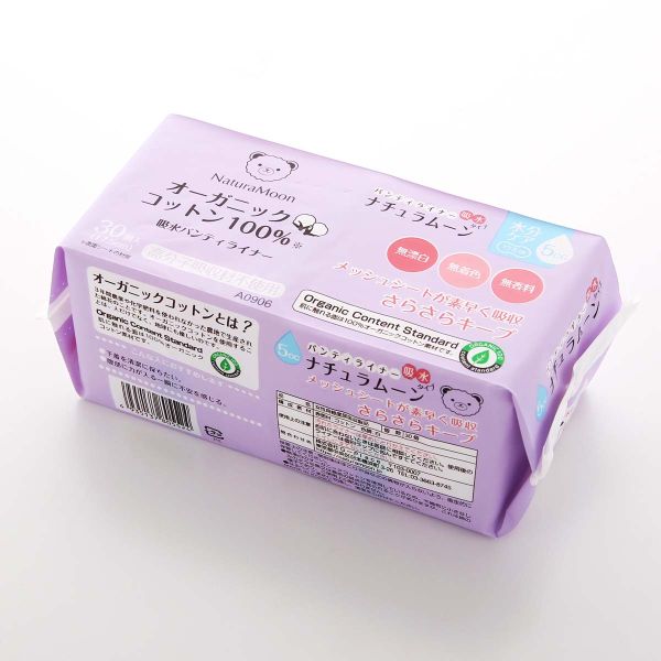 ナチュラムーン Natura Moon ナチュラムーン 吸水パンティライナー 5cc 30個入り 17.5cm オーガニックコットン レディース 敏感肌 おりものシート フェムテック shirohato-10191358 SHIROHATO(白鳩) サンプル画像3