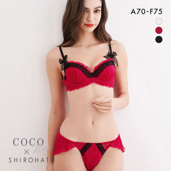 47％OFF ココランジェ COCO Linge ココロマンティカ ブラジャー フレア ショーツ セット SHIROHATO 別注 レディース ブラセット 全3色 ..