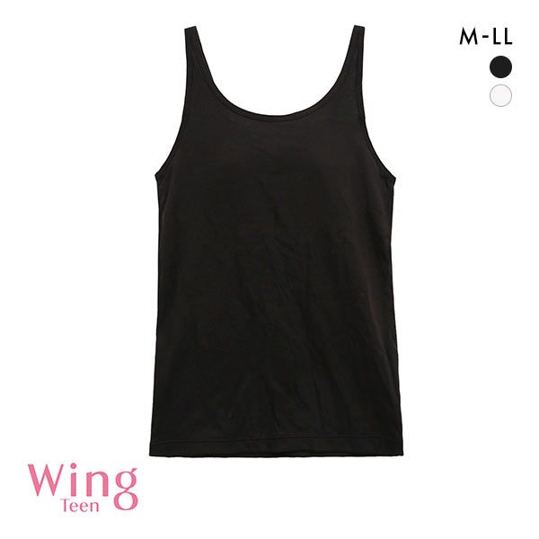 15％OFF ワコール Wacoal ウイング Wing teen STEP3のつけはじめ ノンワイヤーブラトップ MLLL カップ付きタンクトップ ジュニア キッズ 女の子 単品 レディース 全2色 M-LL