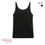 15％OFF ワコール Wacoal ウイング Wing teen STEP3のつけはじめ ノンワイヤーブラトップ MLLL カップ付きタンクトップ ジュニア キッズ 女の子 単品 レディース 全2色 M-LL