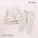 45%OFF セラフ SERAPH フラワーベロアパジャマ 長袖 ジュニア キッズ 女の子 全2色 95-140