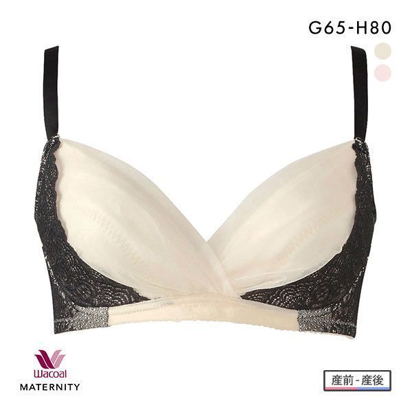 25%OFF ワコール Wacoal マタニティ MATERNITY ブラジャー ノンワイヤー GH 産前産後兼用 単品 ハンモックのようにつつみこむブラ レデ...