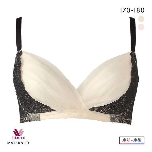 楽天SHIROHATO（白鳩）15％OFF ワコール Wacoal マタニティ MATERNITY ブラジャー ノンワイヤー I 産前産後兼用 単品 ハンモックのようにつつみこむブラ レディース 全2色 I70-I80