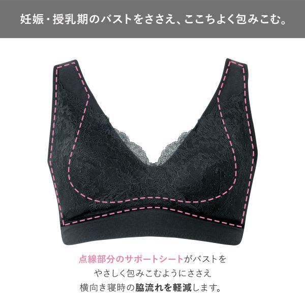 15％OFF ワコール Wacoal マタニティ MATERNITY ナイトアップブラ ドレッシィ 産前産後用 ハーフトップ ノンワイヤー ブラジャー 授乳ブラ 単品 レディース