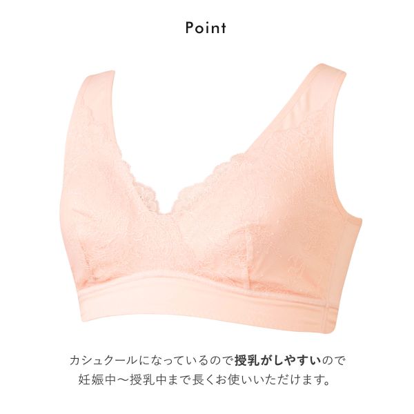 15％OFF ワコール Wacoal マタニティ MATERNITY ナイトアップブラ ドレッシィ 産前産後用 ハーフトップ ノンワイヤー ブラジャー 授乳ブラ 単品 レディース