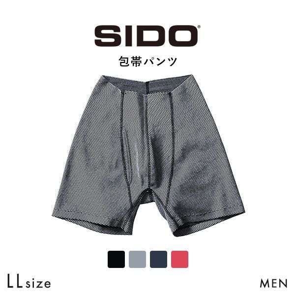 シドー SIDO ウエストゴムなし 包帯パンツ ヘムロング ボクサーパンツ メンズ HOHTAI PANTS LLサイズ 全4色