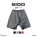 シドー SIDO ウエストゴムなし 包帯パンツ ヘムロング ボクサーパンツ メンズ HOHTAI PANTS LLサイズ 全4色