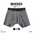 シドー SIDO 包帯パンツ 前開きヘム ロング ボクサーパンツ メンズ HOHTAI PANTS 全3色 父の日 ギフト プレゼント 男性