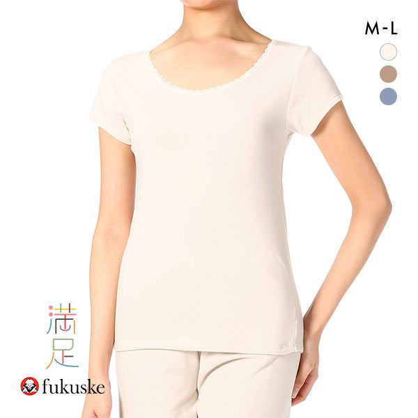 28％OFF【メール便(20)】 福助 Fukuske 満足 三分袖 シャツ インナー レディース 全3色 M-L