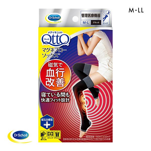 メディキュット MediQttO 寝ながらメディキュット マグネフローソックス ロング 磁気治療器 ソックス レディース M-L-L-LL