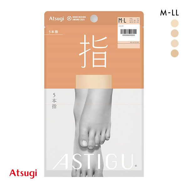  アツギ ATSUGI アスティーグ ASTIGU 指 5本指 パンティストッキング レディース 全4色 M-L-L-LL