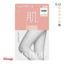 【メール便(10)】 アツギ ATSUGI アスティーグ ASTIGU 肌 自然な素肌感 パンティストッキング レディース 全6色 S-M-…