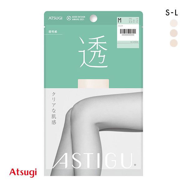  アツギ ATSUGI アスティーグ ASTIGU 透 クリアな肌感 パンティストッキング レディース 全3色 S-L