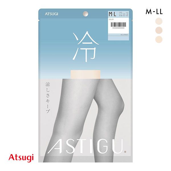  アツギ ATSUGI アスティーグ ASTIGU 冷 涼しさキープ パンティストッキング レディース 全3色 M-L-L-LL