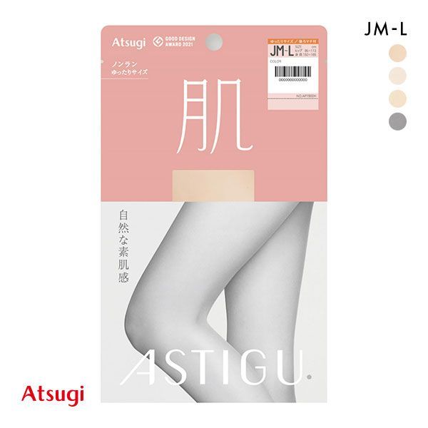  アツギ ATSUGI アスティーグ ASTIGU 肌 自然な素肌感 ゆったり Jサイズ パンティストッキング レディース 全4色