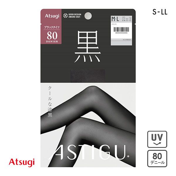  アツギ ATSUGI アスティーグ ASTIGU 黒 クールな漆黒 80デニール タイツ UVカット レディース S-M-L-LL