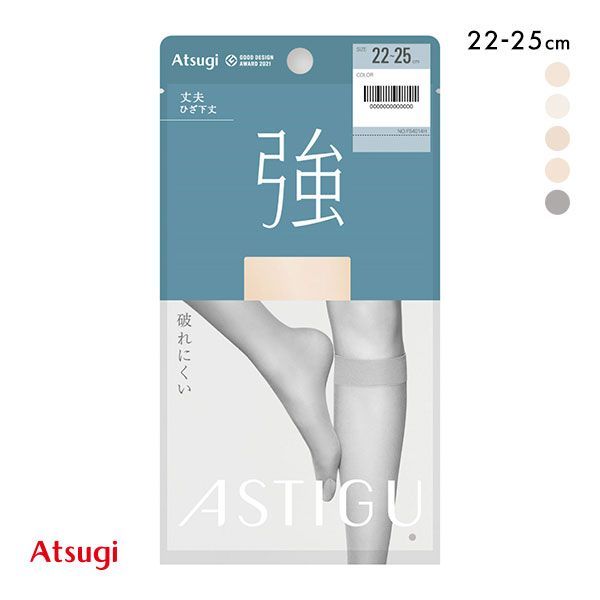 【メール便(5)】 アツギ ATSUGI アスティーグ ASTIGU 強 破れにくい ショートストッキング ひざ下丈 レディース 全5色