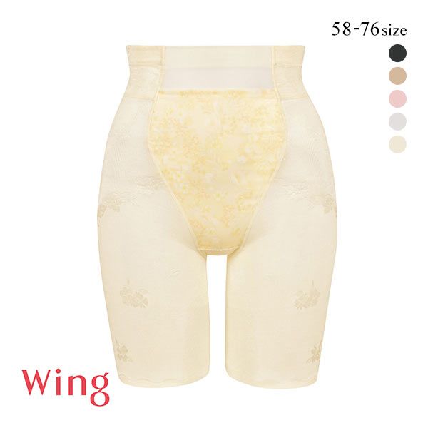 20%OFF㤤ʪޥ饽ۡڥ᡼(8) 拾 Wacoal  Wing ϥߥǥ 󥰾楬ɥ ʤ ҥåץå ǥ 5 58S-76L ev_sp