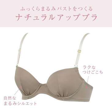 15%OFF ワコール Wacoal ウイング Wing KB3001 ナチュラルアップブラ 3/4カップブラジャー AAABC 単品 Z世代 レディース