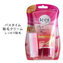 ヴィート Veet リッチバスタイム除毛クリームしっかり除毛 150g あし うで わきの下 ビキニライン レディース