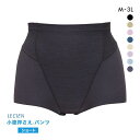 10％OFF【メール便(6)】 ルシアン LECIEN アンチェンジ Unchange 小腹押さえパンツ ショート丈 補正下着 ガードル レディース 全8色 M-3L