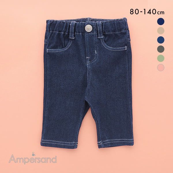 44％OFF【メール便 20 】 アンパサンド Ampersand キッズ・ジュニア ニットレギンス 7分丈 綿混素材 全6色 80-140