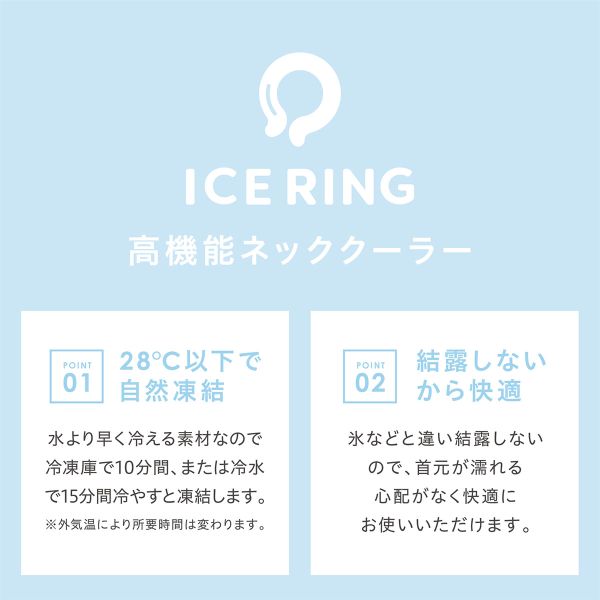 45��OFF�ڥ᡼����(15)�� ���ա����������å� F.O.KIDS ���å� ����˥� ��������� ICE RING ���ե��� ICERING �ͥå������顼 �Ҥ��� Ǯ����к� ����������� �� ������ �����ȥɥ� ���դ������� ���ݡ��� ��4��