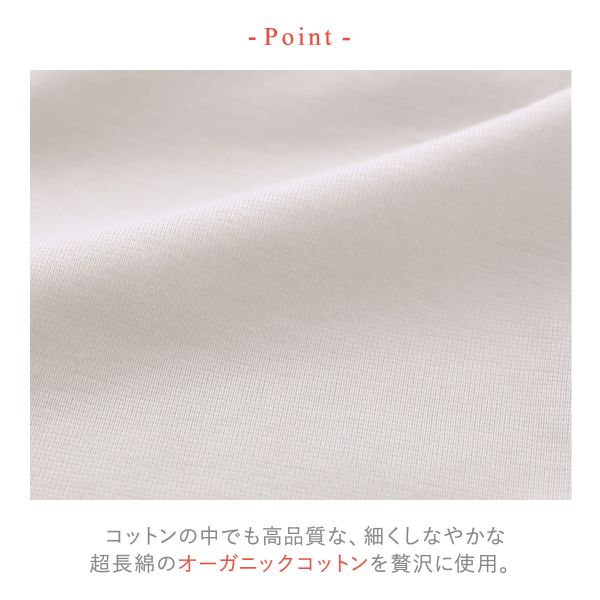 15％OFF【メール便(4)】 ワコール Wacoal ウイング Wing 綿の贅沢オーガニック シ...