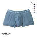 30%OFF【メール便(10)】 ブロス バイ ワコールメン BROS by WACOAL MEN フロント快適設計 ボクサーパンツ LL 前開き 環境配慮素材 吸汗速乾 メンズ 全5色 LL-3L