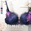 HIMICO 優美で絢爛に魅せる Ammirare Rosa ブラジャー BCDEF 010series 単品 レディース 下着 ブラ 大きいサイズ セクシー 勝負下着 かわいい 可愛い おしゃれ Eカップ Fカップ アンダー80 グラマー ヒミコ 全6色 B65-F80 ev_sp